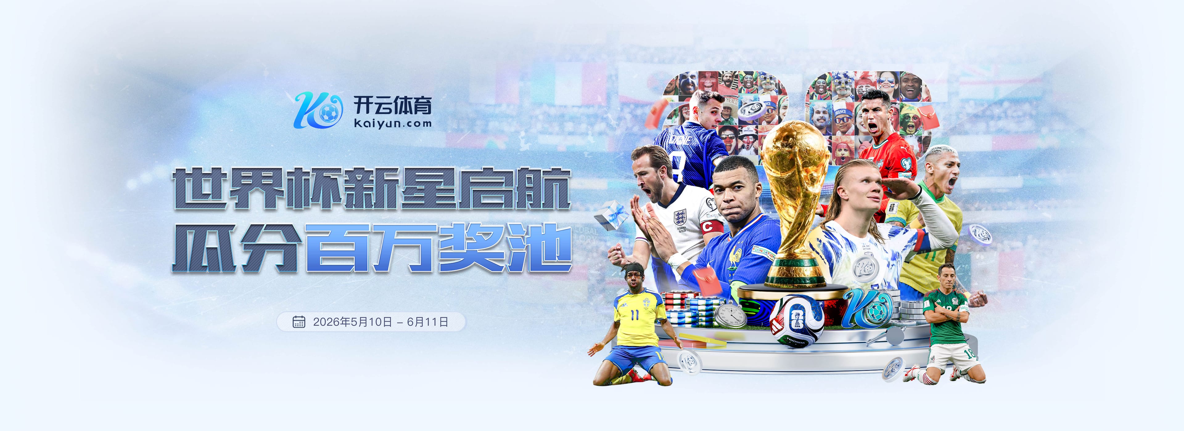 九游|九游官网世界杯下注